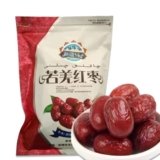 BaiLiSnacky 500g Xinjiang Ruoqiang Di Prima Classe Giuggiola Grigia E Grandi Semi Di Giuggiola Rossa Alla Rinfusa