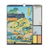 Grupo Erik: Calendario Famiglia 2026 Hokusai | Calendario Giapponese 2026 da muro con 4 colonne, 30x34cm, con To Do List, stickers e penna inclusa