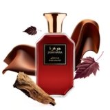 Jawhara Oud Velvet | Woody Ambery Eau de Parfum 3.3 fl oz | Oud with Notes of Saffron, Amber Wood, Leather and Warm Vanilla | Long Lasting | Everyday Wear | Travel Size